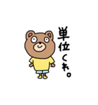 大学生のくま（個別スタンプ：21）