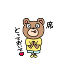 大学生のくま（個別スタンプ：24）