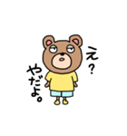 大学生のくま（個別スタンプ：26）