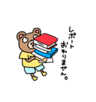 大学生のくま（個別スタンプ：27）