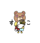 大学生のくま（個別スタンプ：29）