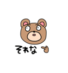 大学生のくま（個別スタンプ：30）