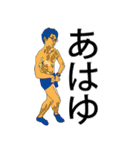 便利になったこしもとのスタンプ（個別スタンプ：3）
