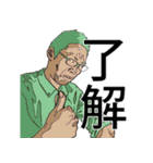 便利になったこしもとのスタンプ（個別スタンプ：9）