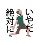 便利になったこしもとのスタンプ（個別スタンプ：14）
