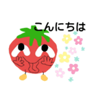 トマト好き専用スタンプ トマトちゃん（個別スタンプ：2）