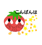 トマト好き専用スタンプ トマトちゃん（個別スタンプ：3）