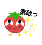 トマト好き専用スタンプ トマトちゃん（個別スタンプ：36）