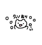 ハムうさぱーちー（個別スタンプ：2）