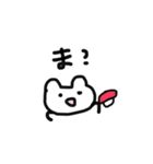 ハムうさぱーちー（個別スタンプ：3）
