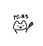 ハムうさぱーちー（個別スタンプ：6）