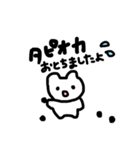 ハムうさぱーちー（個別スタンプ：9）