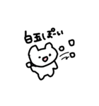 ハムうさぱーちー（個別スタンプ：10）