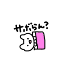 ハムうさぱーちー（個別スタンプ：11）