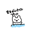 ハムうさぱーちー（個別スタンプ：12）