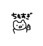 ハムうさぱーちー（個別スタンプ：19）
