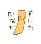 ゆるいわたし（個別スタンプ：11）