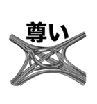 JCT and ICスタンプ（個別スタンプ：1）