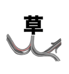 JCT and ICスタンプ（個別スタンプ：17）