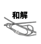 JCT and ICスタンプ（個別スタンプ：18）
