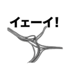 JCT and ICスタンプ（個別スタンプ：22）