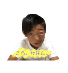 時生くん（個別スタンプ：1）