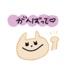 ねこねこくらぶ。（個別スタンプ：12）