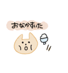 ねこねこくらぶ。（個別スタンプ：14）