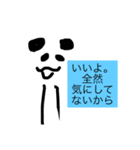 愛を込めたパンダのスタンプ（個別スタンプ：38）