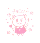 花を耳に差し込んだクマの石（個別スタンプ：3）
