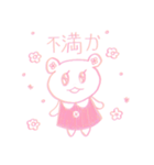 花を耳に差し込んだクマの石（個別スタンプ：16）