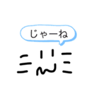 タピオカPP（個別スタンプ：23）