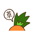 にんじんさんのスタンプ2（個別スタンプ：1）