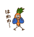 にんじんさんのスタンプ2（個別スタンプ：8）