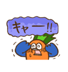 にんじんさんのスタンプ2（個別スタンプ：16）