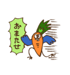にんじんさんのスタンプ2（個別スタンプ：19）