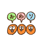 にんじんさんのスタンプ2（個別スタンプ：24）
