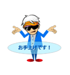 未来予想図★どりぴーみらい.PARTⅡ（個別スタンプ：6）