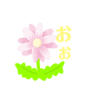 花花花花花花花花花花花花花花花花花花花花（個別スタンプ：31）