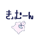 ばぶうさちゃん♡（個別スタンプ：4）