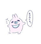 ばぶうさちゃん♡（個別スタンプ：5）