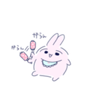 ばぶうさちゃん♡（個別スタンプ：17）