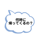 病気療養中のママから出かけてる息子へ（個別スタンプ：1）