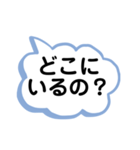 病気療養中のママから出かけてる息子へ（個別スタンプ：2）