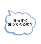 病気療養中のママから出かけてる息子へ（個別スタンプ：3）