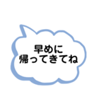 病気療養中のママから出かけてる息子へ（個別スタンプ：4）