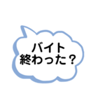病気療養中のママから出かけてる息子へ（個別スタンプ：6）