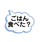 病気療養中のママから出かけてる息子へ（個別スタンプ：7）