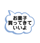 病気療養中のママから出かけてる息子へ（個別スタンプ：8）