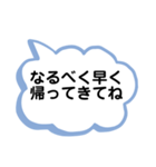 遅く帰ってくる息子へママから（個別スタンプ：2）